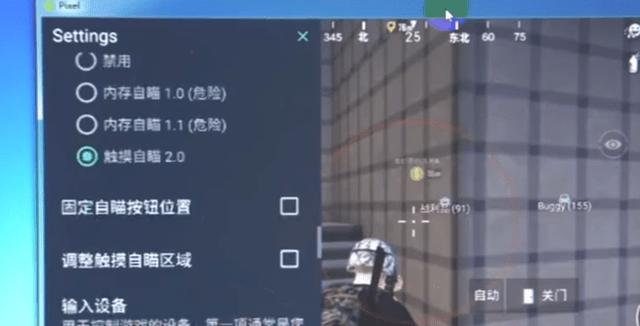 和平精英辅助【哪吒容器直装】全图透视 观战透视 增加爆率 锁死自瞄 掩体漏打 物资显示