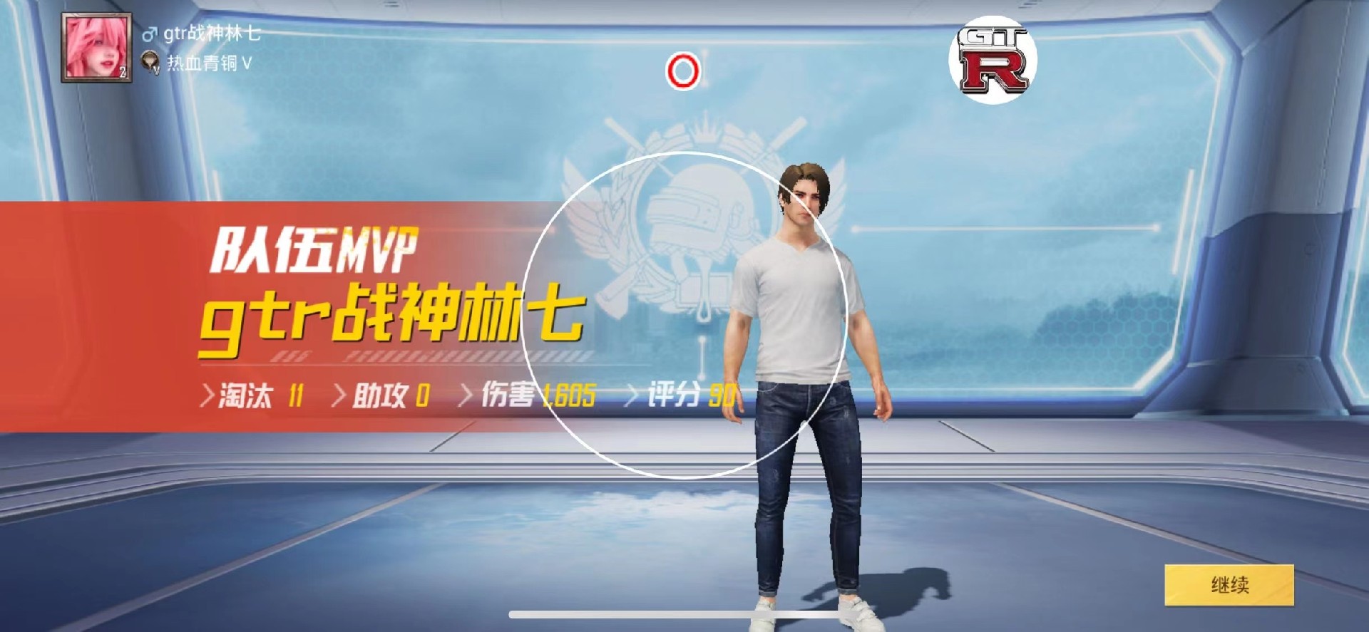 和平精英模拟器《ACE》内部辅助上架