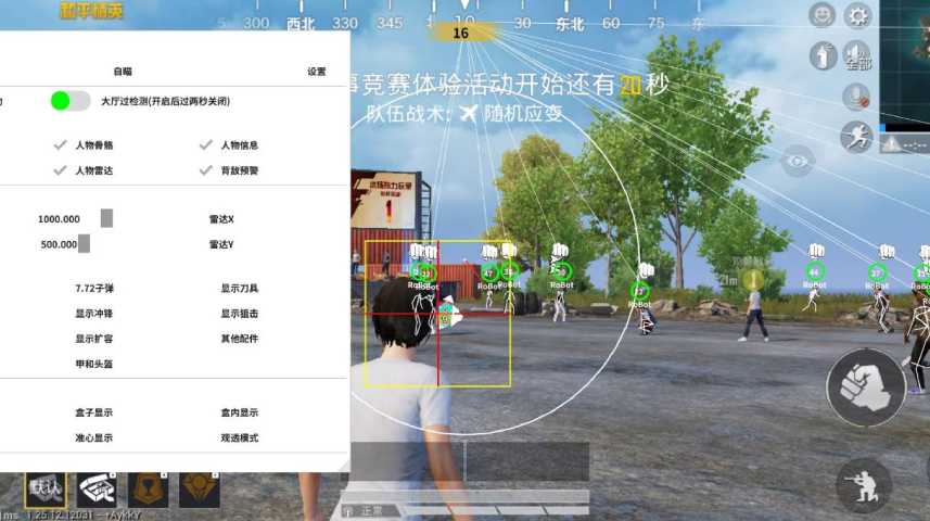 和平精英紫色的标是什么