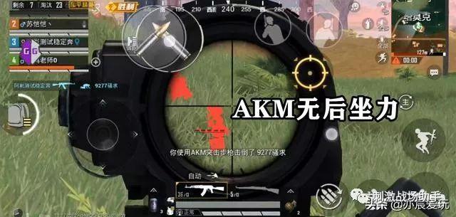 【天之蓝一体直装】和平精英怎么开挂 软件下载  和平精英正规卖挂平台 和平精英开挂购买网站
