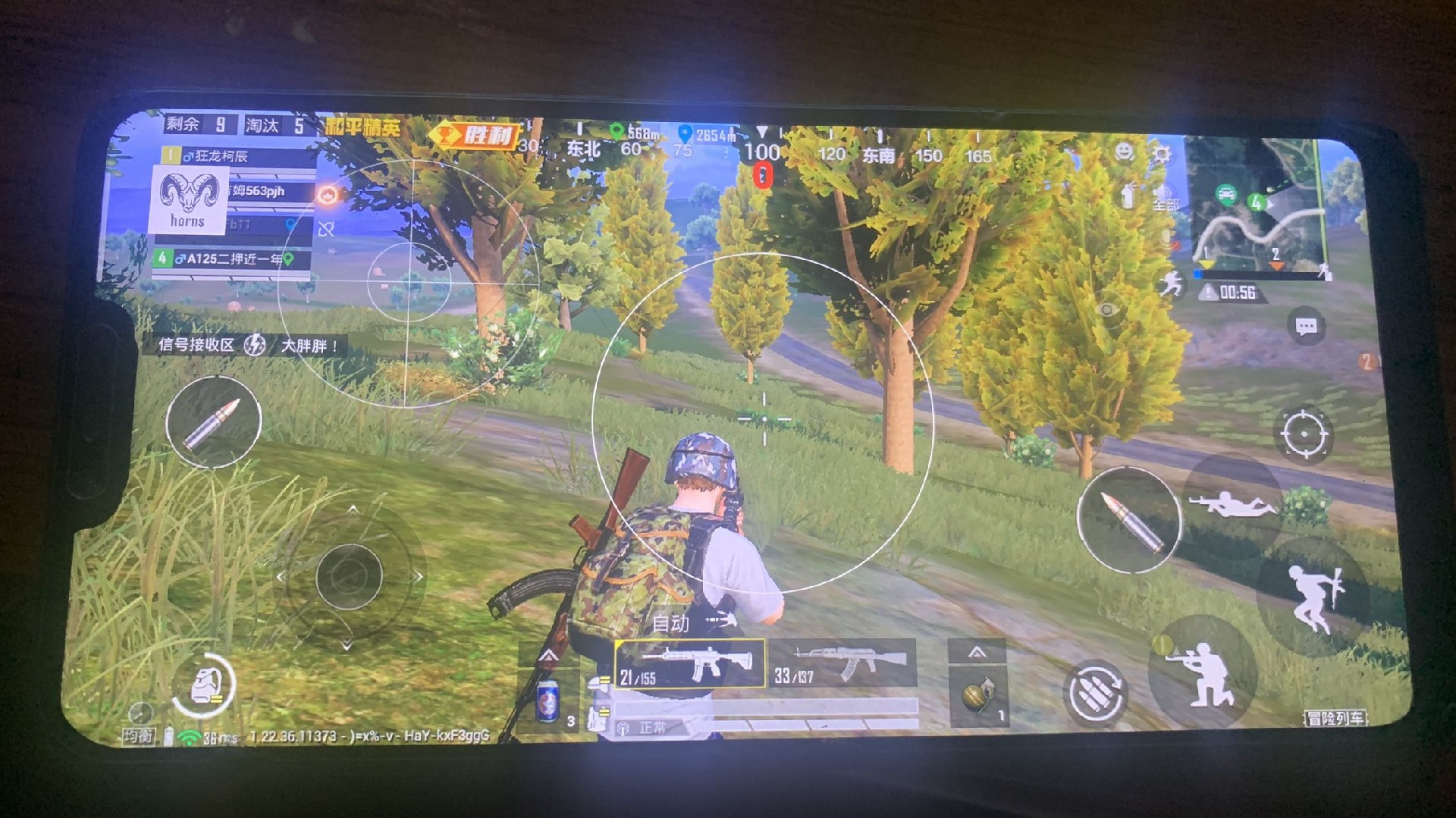 和平精英辅助【巡查员直装V1.0】人物透视 雷达预警 全车美化 枪械美化 人物加速