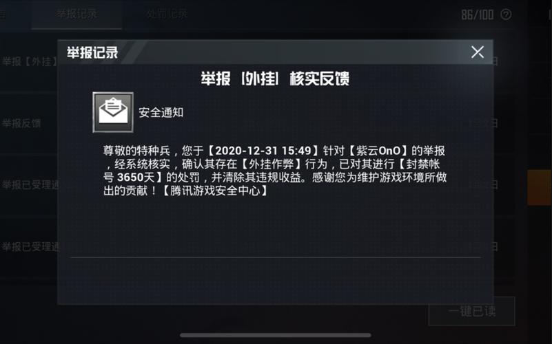 和平精英「青蛙直装」辅助，支持地铁