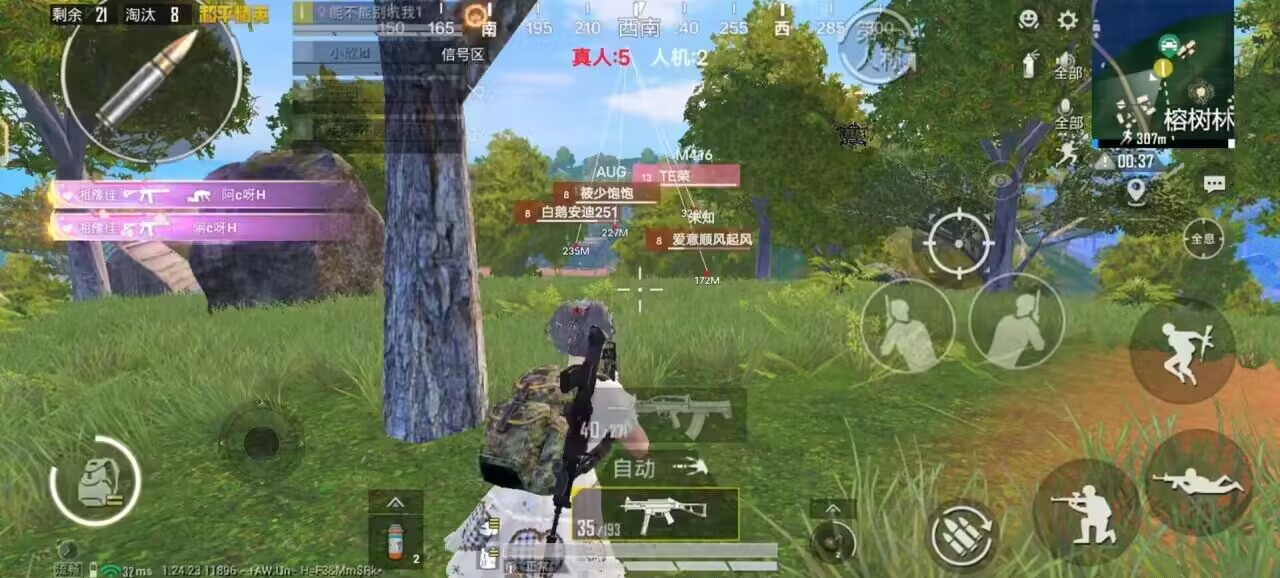开和平精英辅助如何不封号？