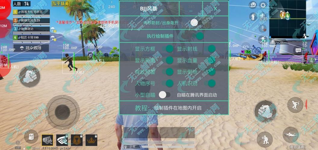 和平精英《闪电》外挂强势回归营救现在直装拉闸市场
