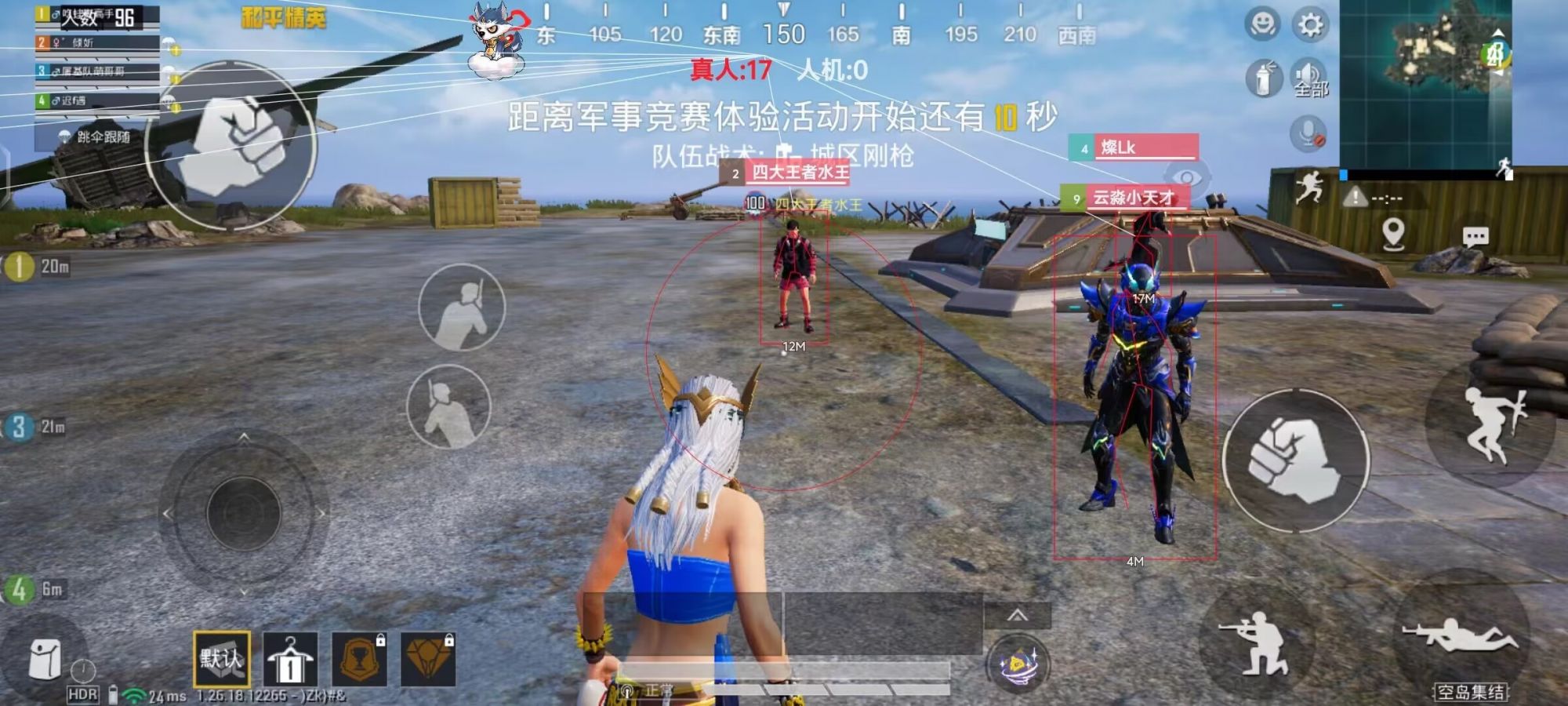 和平精英《闪电》外挂强势回归营救现在直装拉闸市场