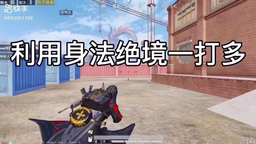 和平精英辅助【波塞冬变态版】腾讯模拟器专用辅助科技