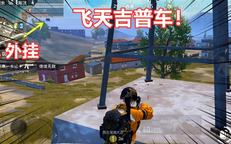 和平精英外挂【独行者】回归