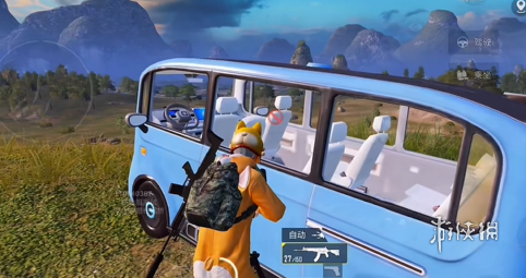 和平精英《敖光》辅助