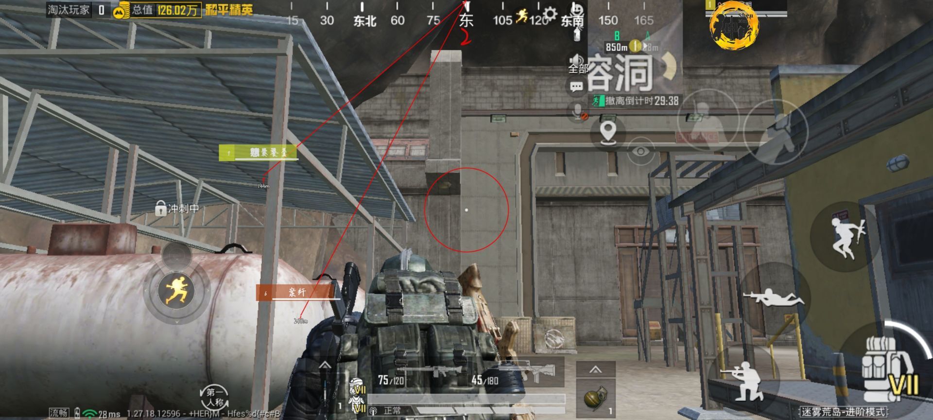 和平精英IOS免越狱辅助【九世】巨魔安装 独家UI 透视自瞄绘制