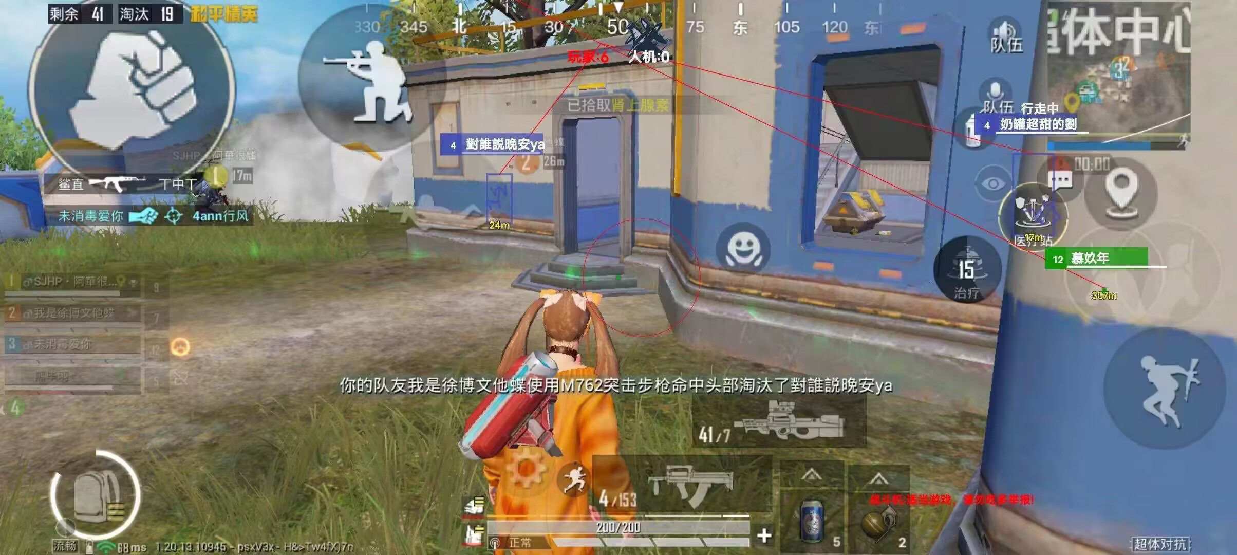 pubg地铁国际服《NRG》外挂度假岛随便乱杀