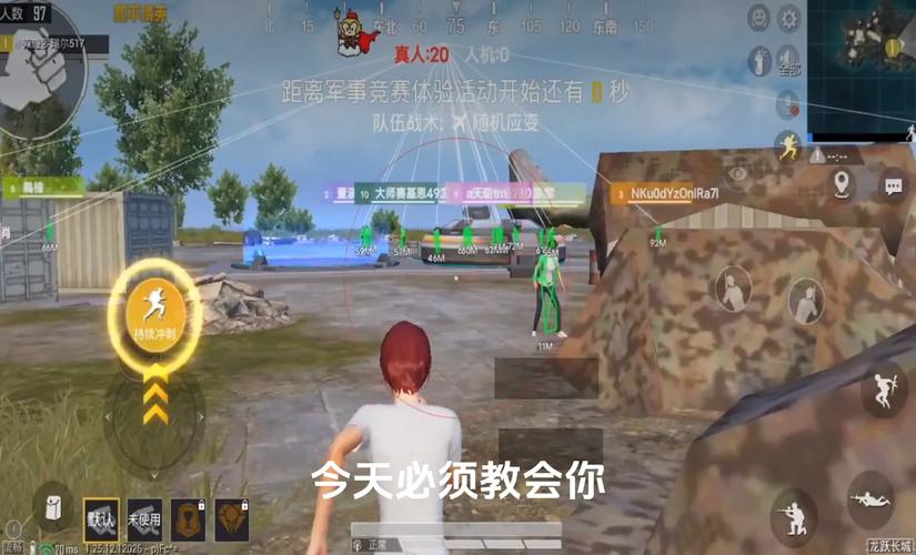 和平精英辅助软件的技术原理与实现方法