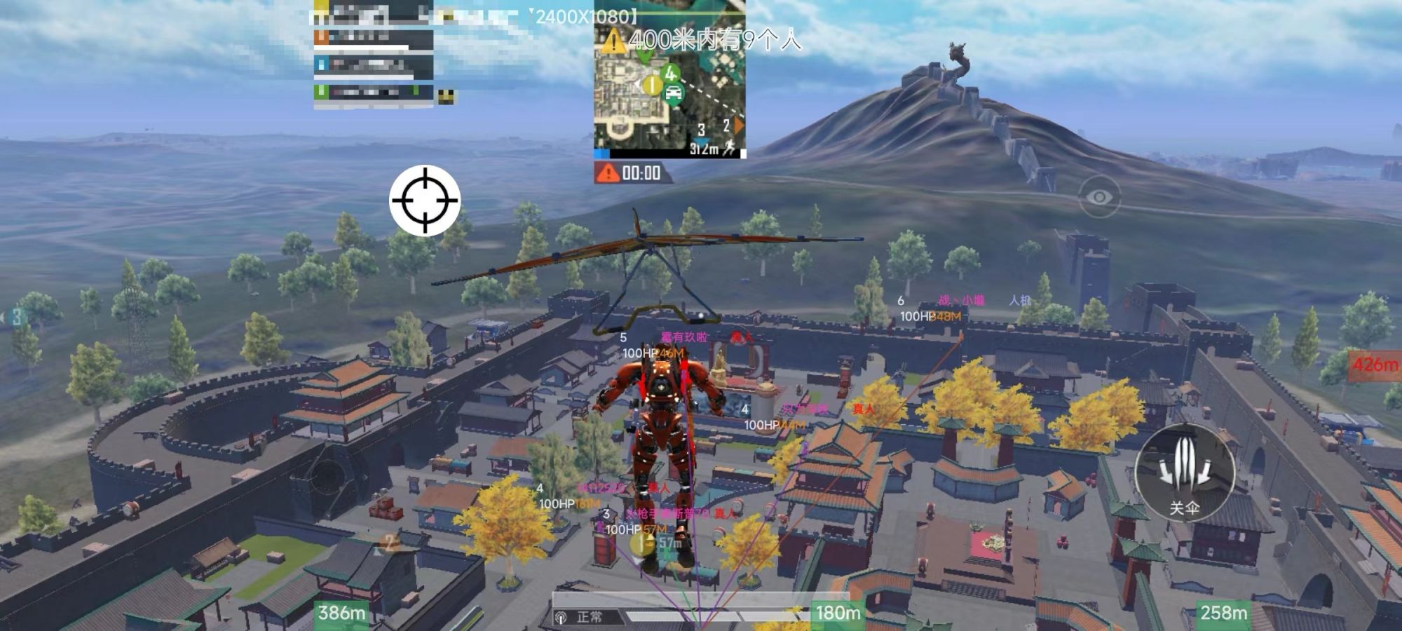 和平精英「EGM」辅助