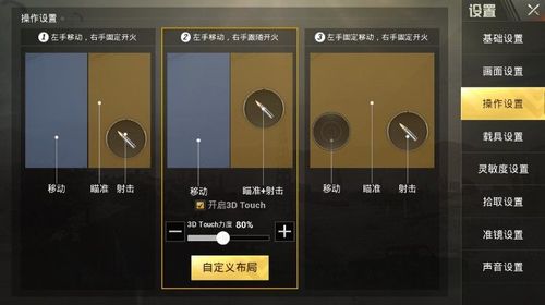 和平精英外挂【虎牙直装】人物透视 锁死自瞄 子弹追踪 雷达预警 掩体变色 物资显示 载具显示