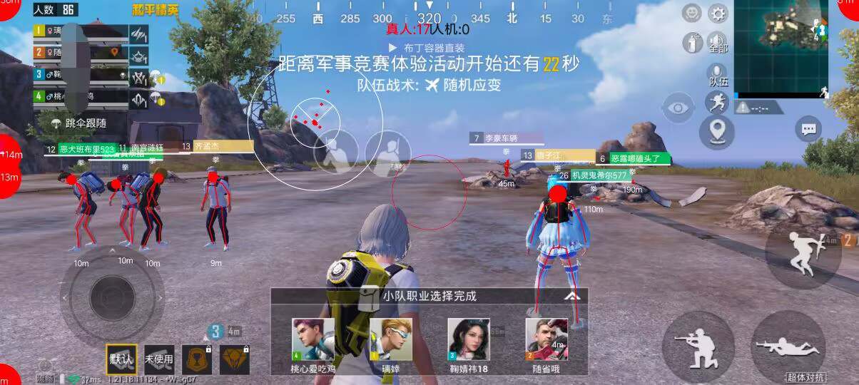 和平精英【初夏内核】辅助