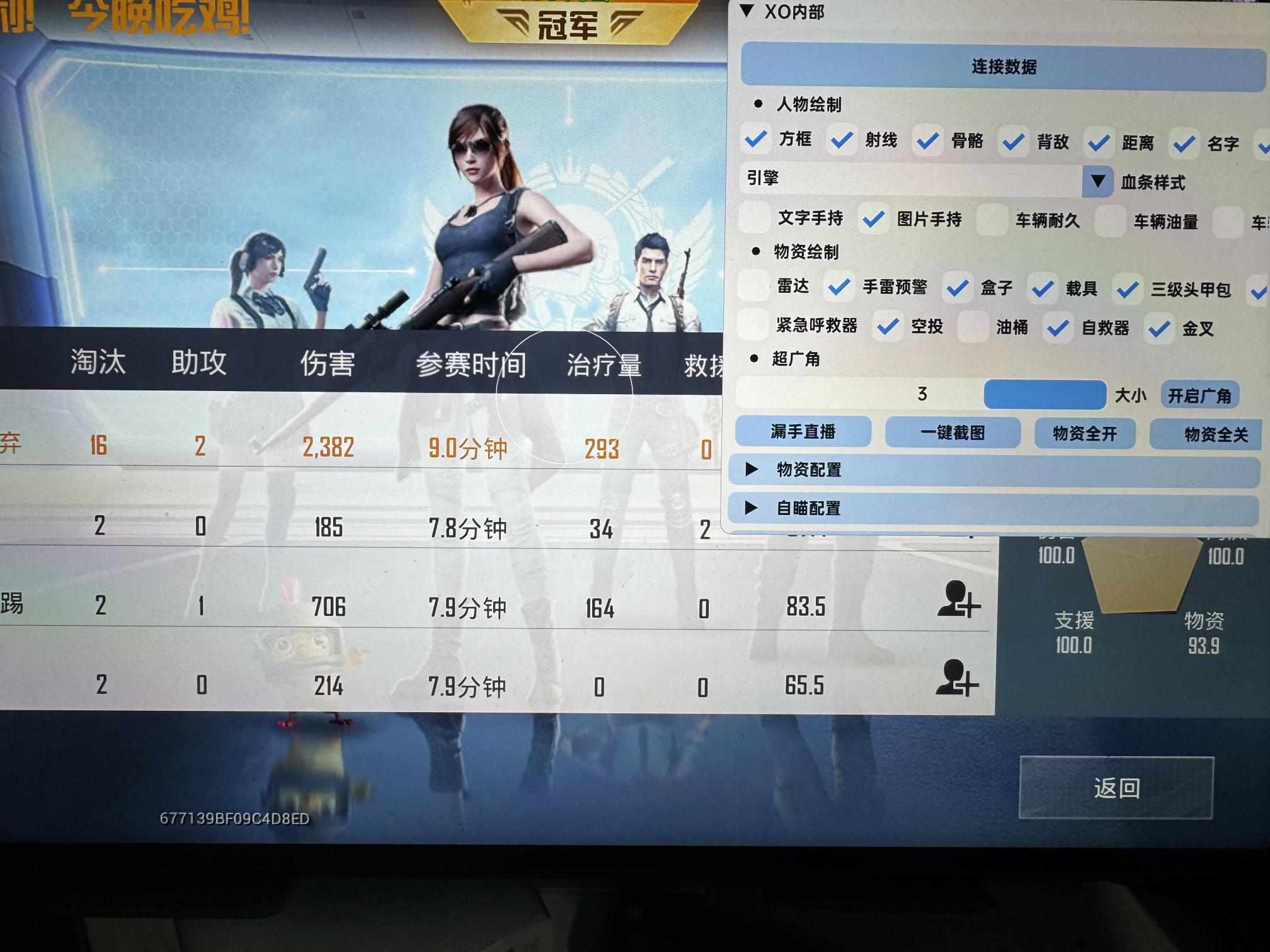 和平精英七大兵种的能力