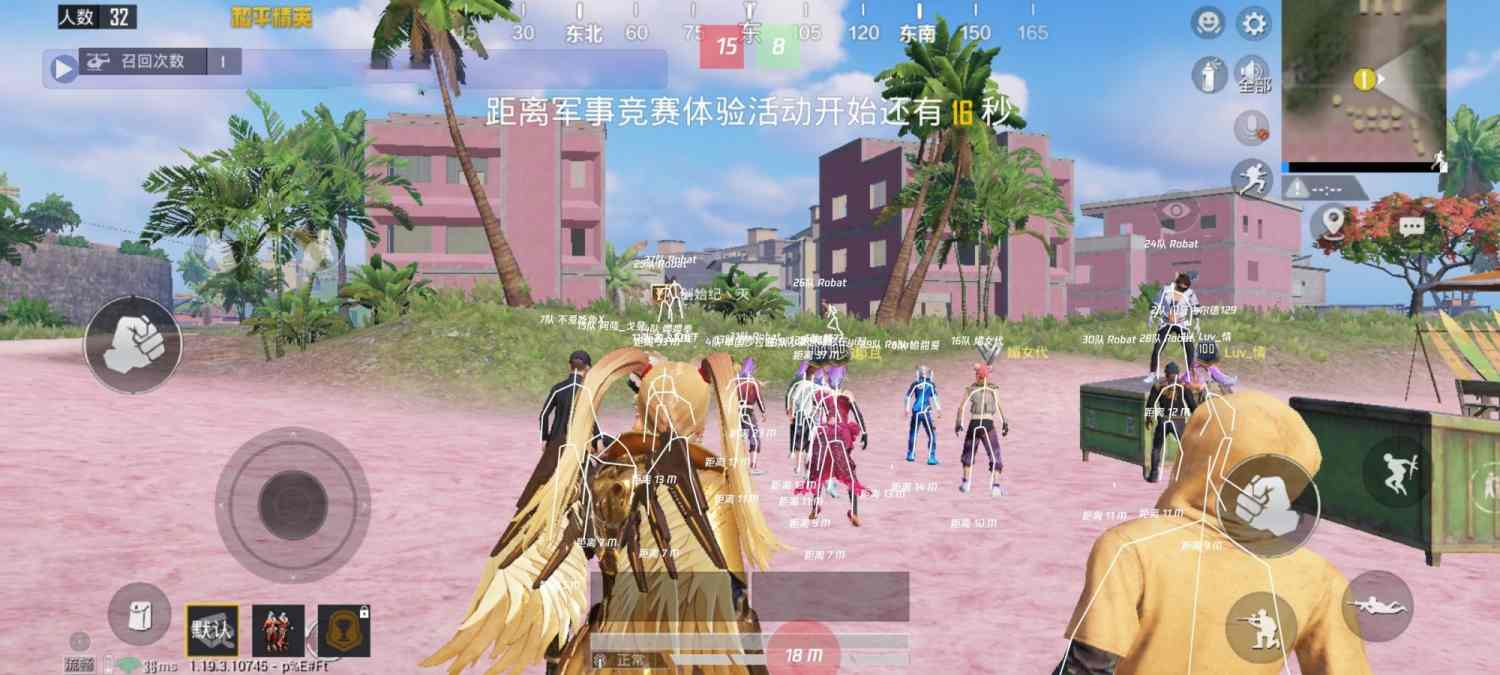 和平精英外挂《番茄》全网唯一独家裸奔内置防封的科技
