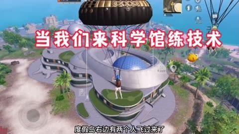 和平精英外挂【虎牙直装】人物透视 锁死自瞄 子弹追踪 雷达预警 掩体变色 物资显示 载具显示