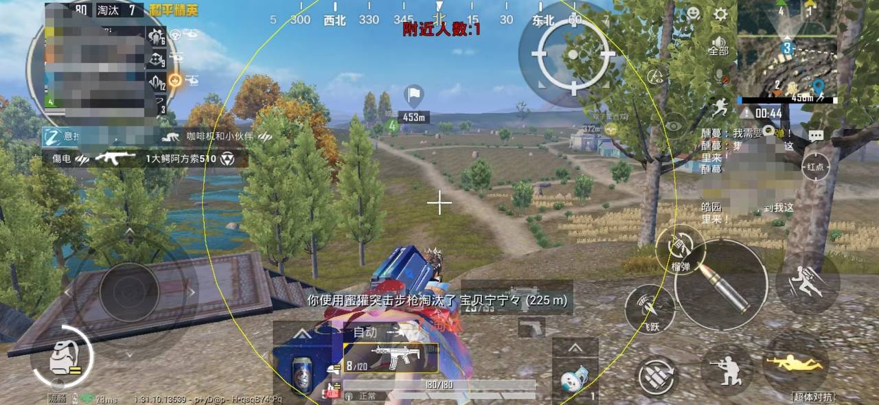 如何识别和防范和平精英游戏中的外挂行为