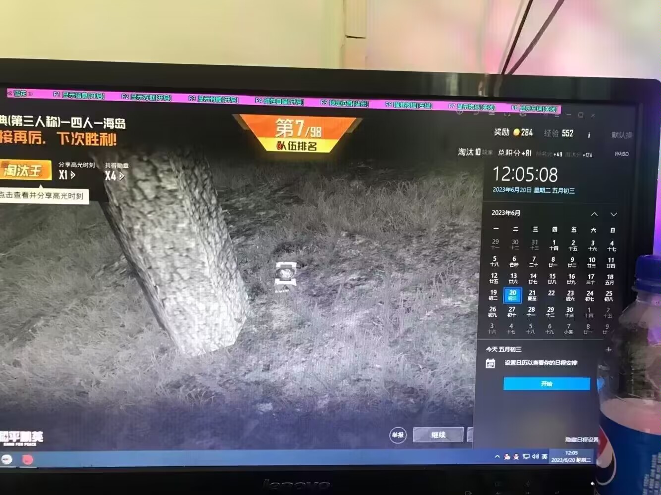 和平精英正规卖挂平台【小笼包一体直装】午后