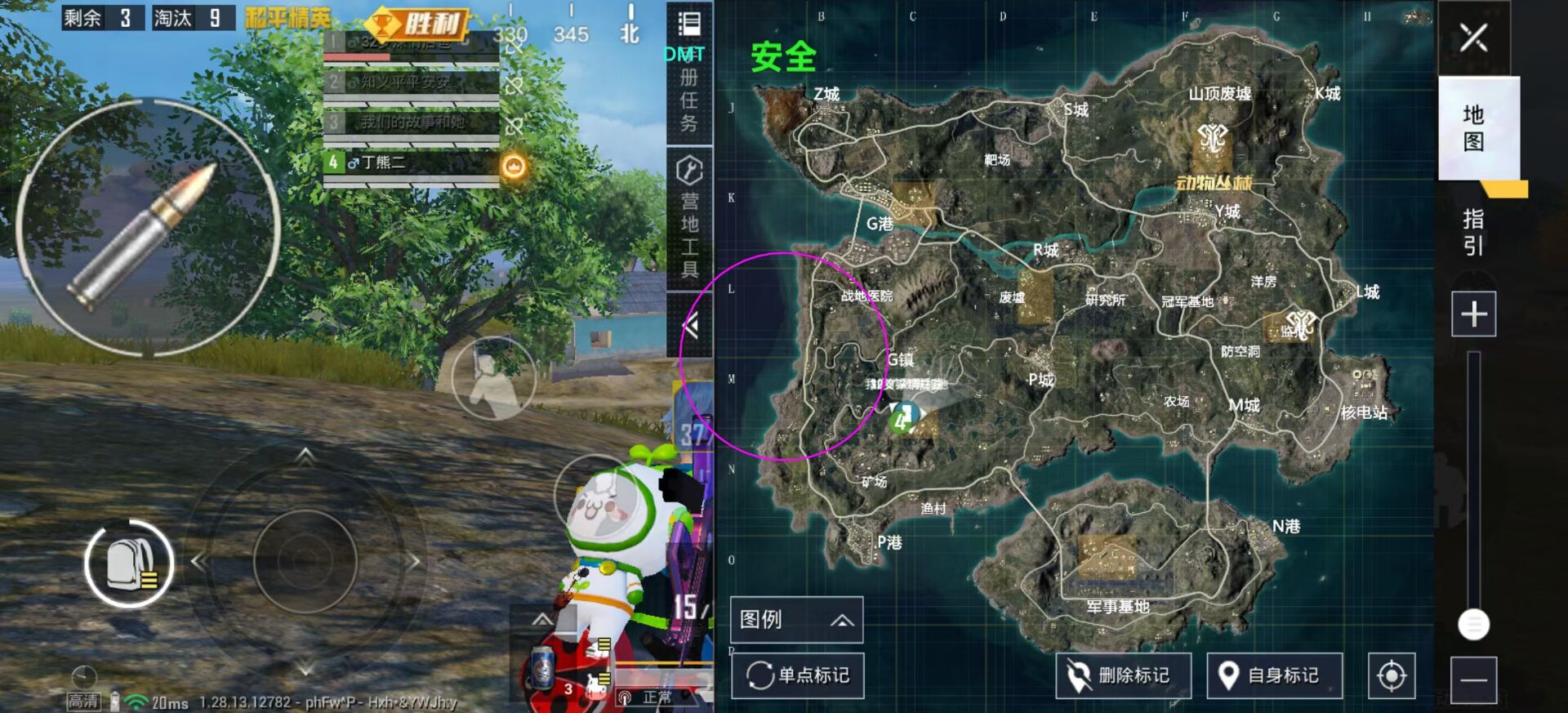 和平精英【正版ADC手搓】内核辅助