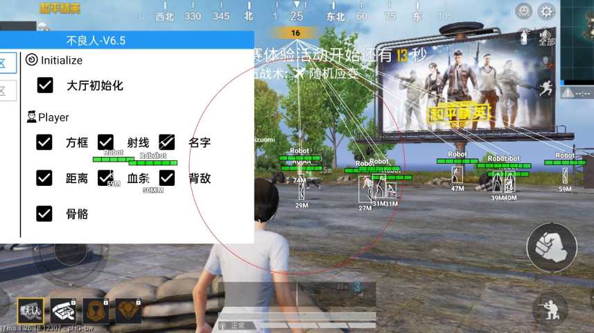 和平精英辅助：辅助软件的辩证视角与游戏公平