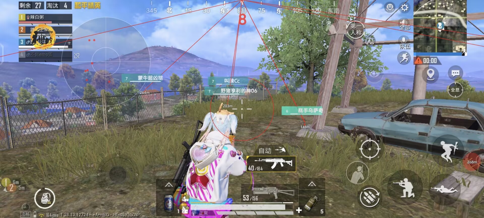 和平精英外挂【狩猎者一体直装V3.9稳定版】防猎鹰巡查 内置防封 载具显示 距离显示 空投显示 可自由调节压枪力度 自瞄力度