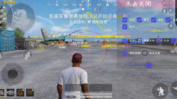 和平精英【灵凡内核工作室】辅助